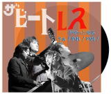 ザビ―トレスジャケット写真